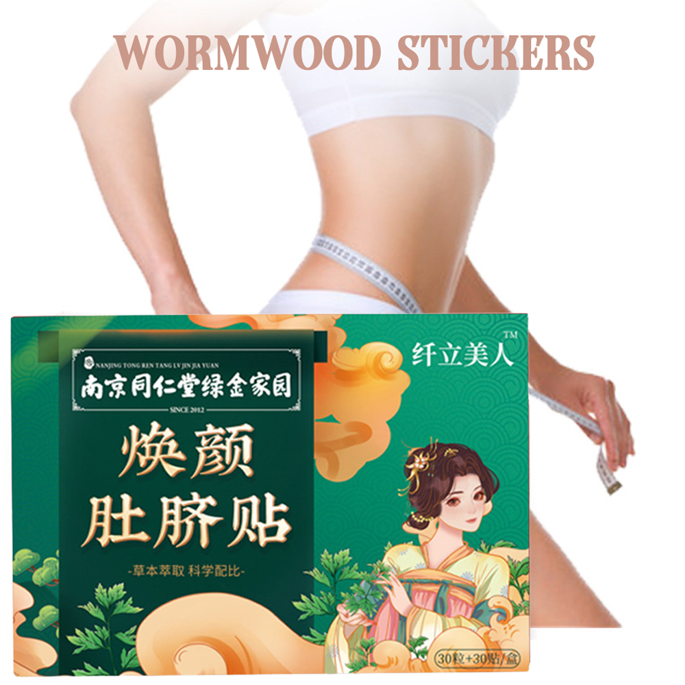 Fat Burning Patch Belly Sticke - Heavy Equipment Stickers ulasan dan harga