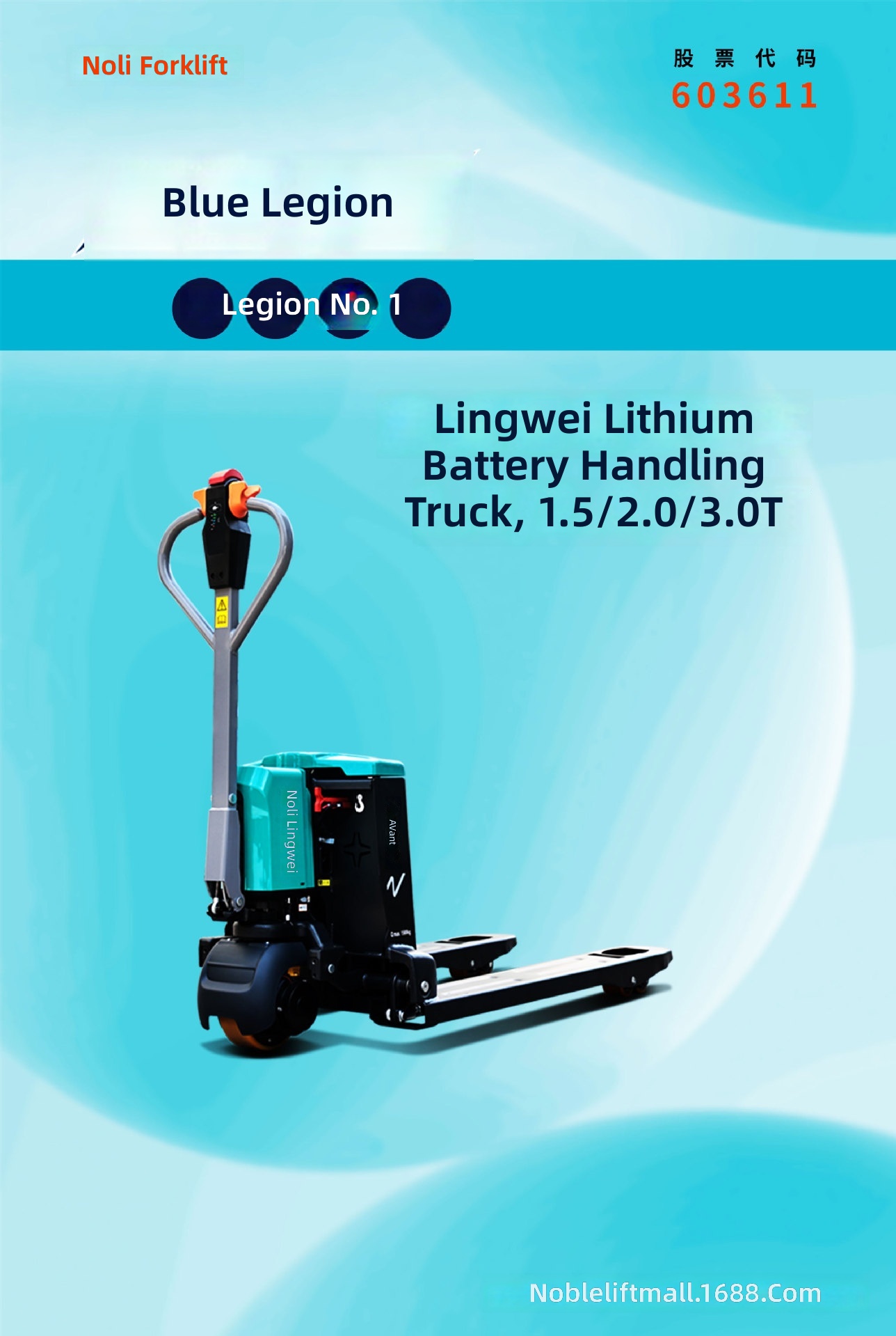 Electric Pallet Truck, 1.5-3 T - Heavy Equipment Electrical ulasan dan harga