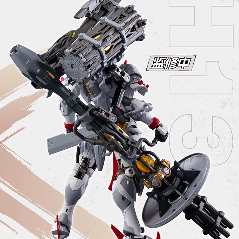 Modong Nuclear Star Armor Soul - Heavy Equipment Armor ulasan dan harga